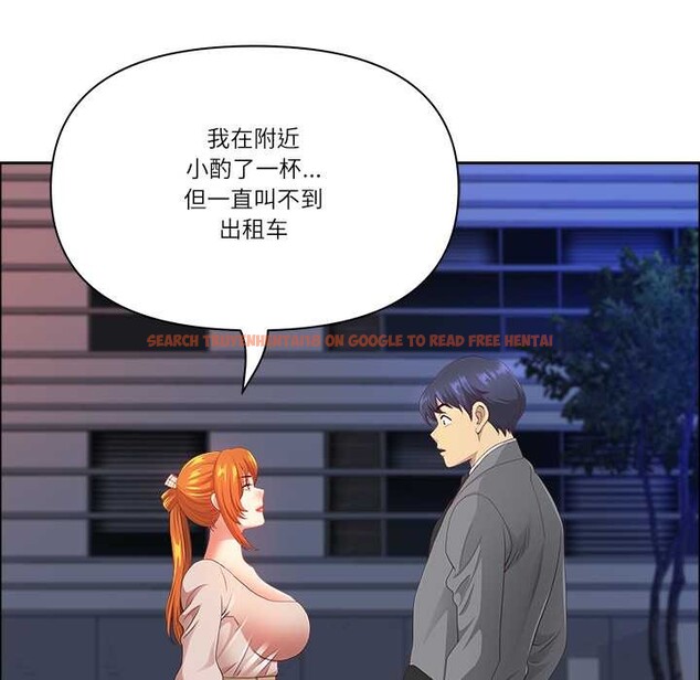 查看漫画最強男人 - 第57話 - sayhentaiz.net中的4161348图片