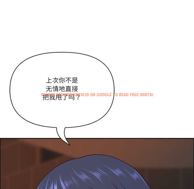 查看漫画最強男人 - 第57話 - sayhentaiz.net中的4161372图片