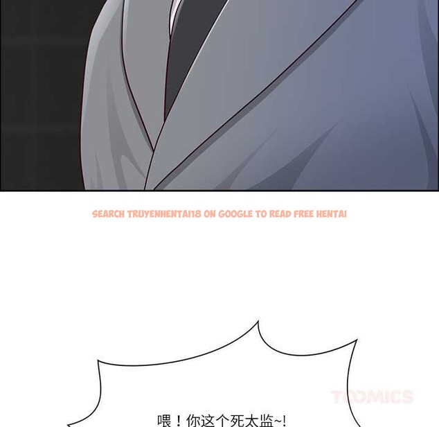 查看漫画最強男人 - 第57話 - sayhentaiz.net中的4161374图片