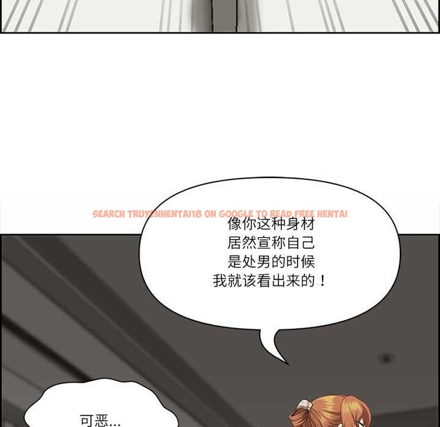 查看漫画最強男人 - 第57話 - sayhentaiz.net中的4161377图片