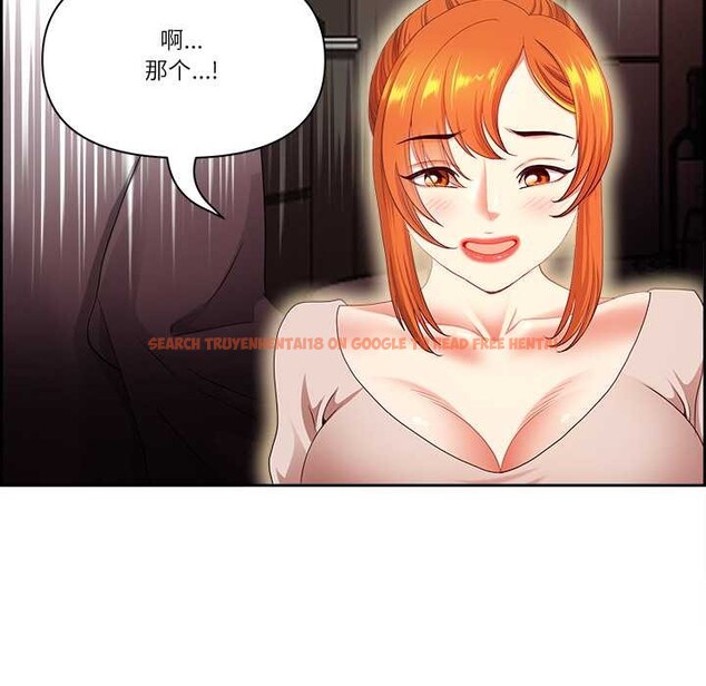 查看漫画最強男人 - 第57話 - sayhentaiz.net中的4161381图片