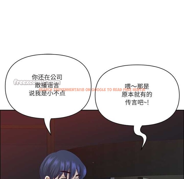 查看漫画最強男人 - 第57話 - sayhentaiz.net中的4161382图片