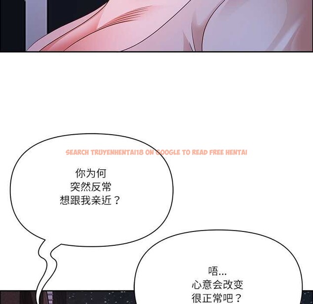 查看漫画最強男人 - 第57話 - sayhentaiz.net中的4161388图片