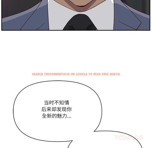 查看漫画最強男人 - 第57話 - sayhentaiz.net中的4161392图片