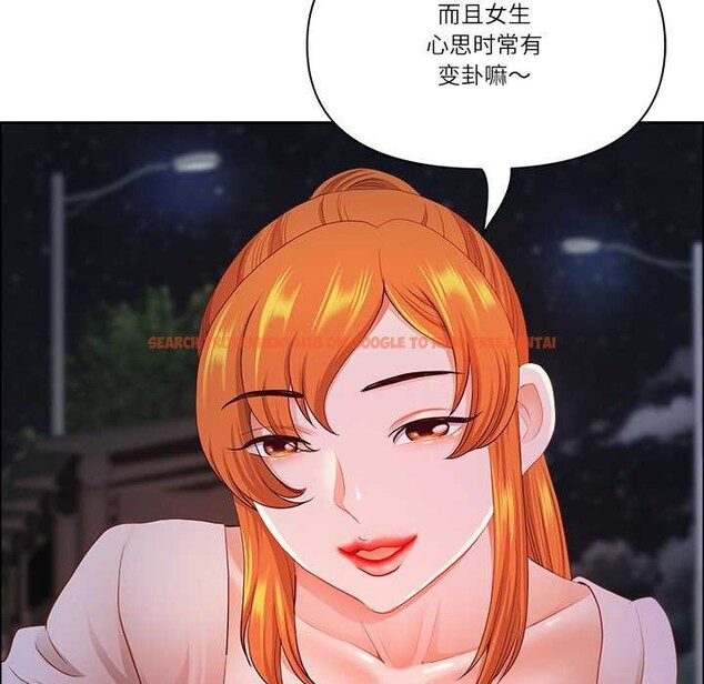 查看漫画最強男人 - 第57話 - sayhentaiz.net中的4161393图片