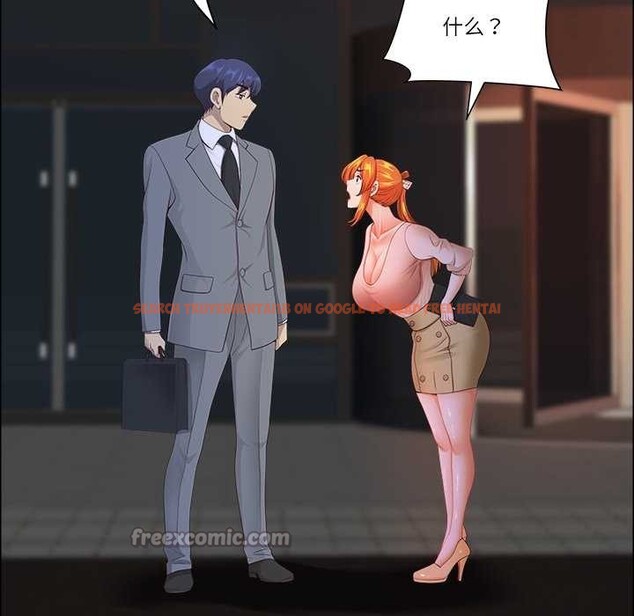 查看漫画最強男人 - 第57話 - sayhentaiz.net中的4161396图片