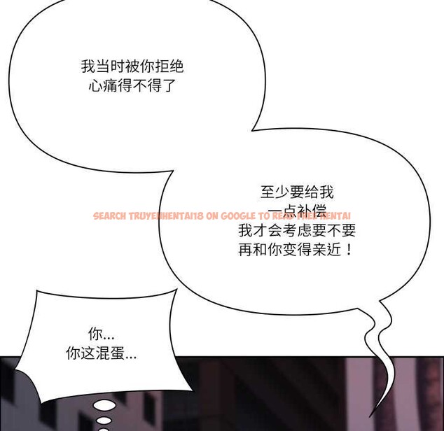 查看漫画最強男人 - 第57話 - sayhentaiz.net中的4161400图片