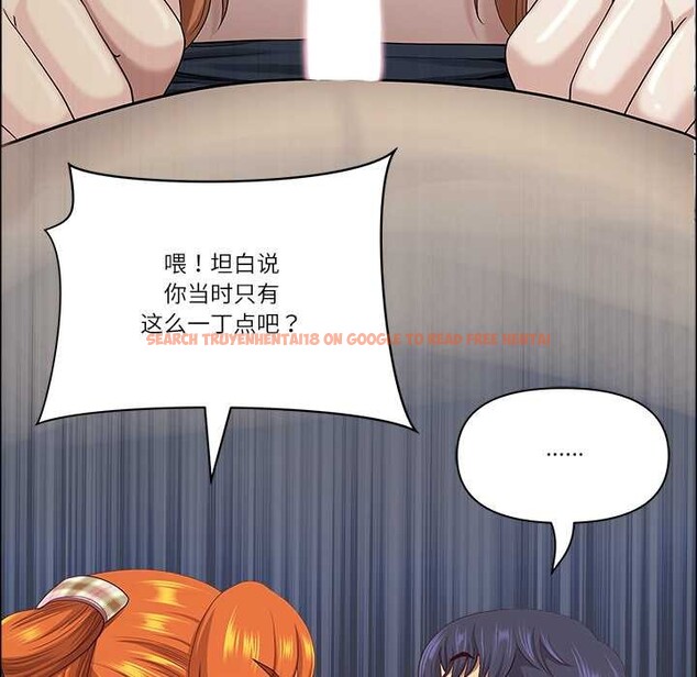 查看漫画最強男人 - 第57話 - sayhentaiz.net中的4161404图片