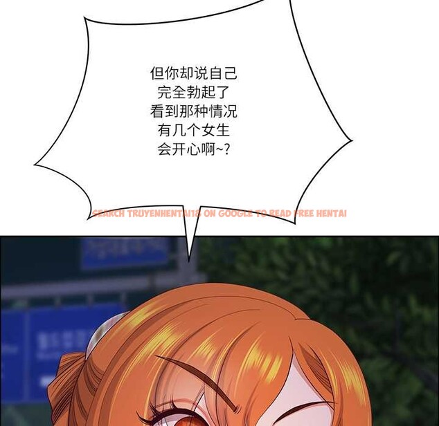 查看漫画最強男人 - 第57話 - sayhentaiz.net中的4161406图片