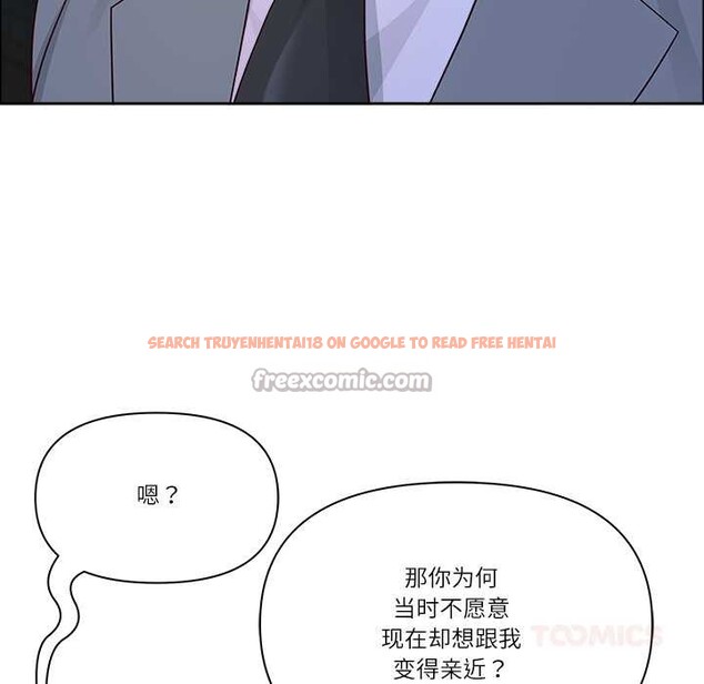 查看漫画最強男人 - 第57話 - sayhentaiz.net中的4161410图片