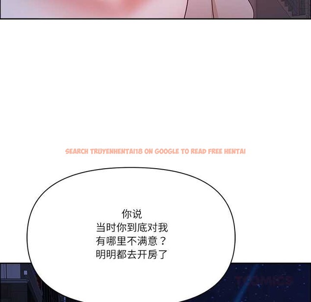 查看漫画最強男人 - 第57話 - sayhentaiz.net中的4161419图片