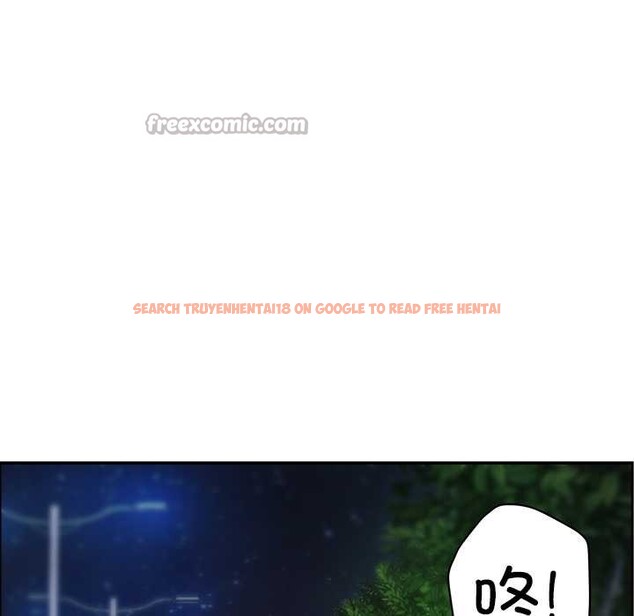 查看漫画最強男人 - 第57話 - sayhentaiz.net中的4161452图片