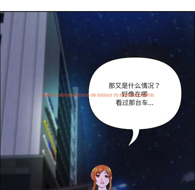 查看漫画最強男人 - 第57話 - sayhentaiz.net中的4161457图片