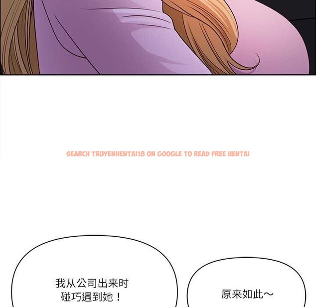 查看漫画最強男人 - 第57話 - sayhentaiz.net中的4161470图片