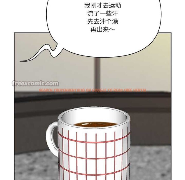 查看漫画最強男人 - 第57話 - sayhentaiz.net中的4161480图片