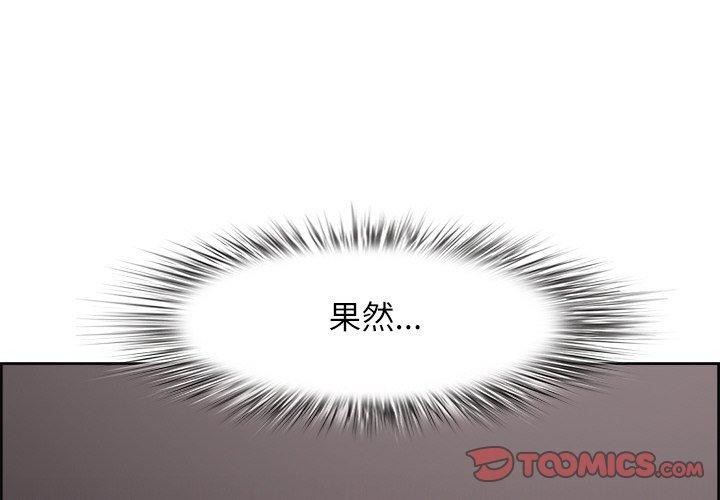 查看漫画最強男人 - 第6話 - www.tymanga.com中的2894065图片