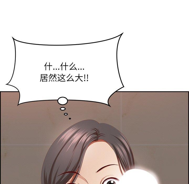 查看漫画最強男人 - 第6話 - www.tymanga.com中的2894068图片