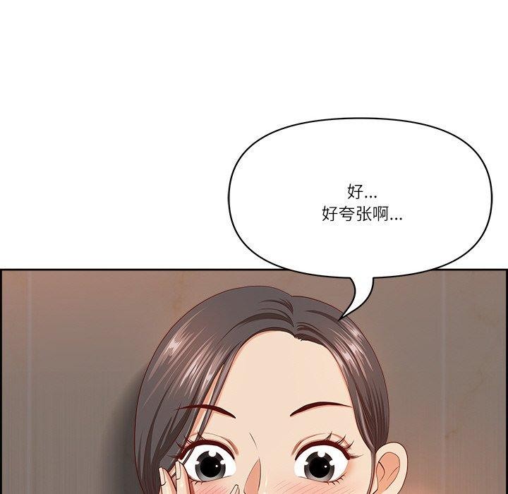 查看漫画最強男人 - 第6話 - www.tymanga.com中的2894078图片