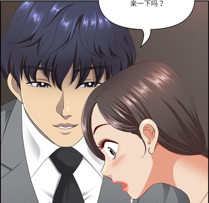 查看漫画最強男人 - 第6話 - www.tymanga.com中的2894081图片