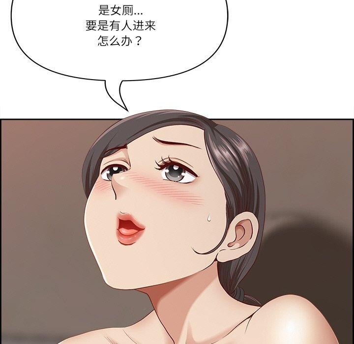 查看漫画最強男人 - 第6話 - www.tymanga.com中的2894092图片