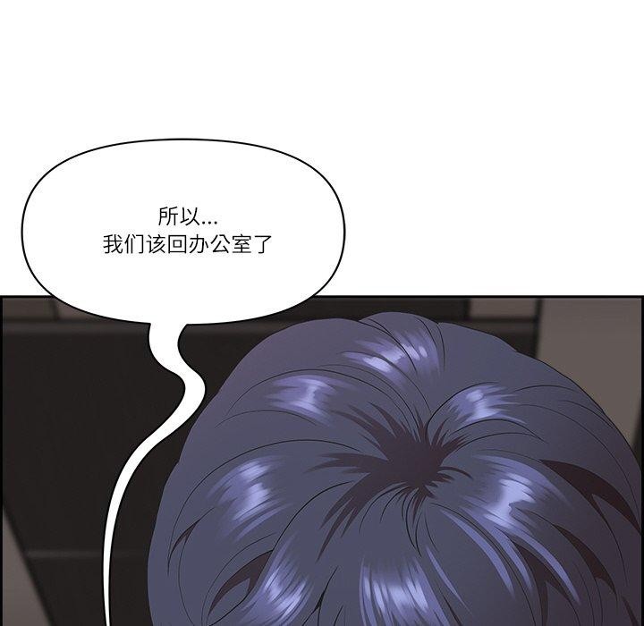 查看漫画最強男人 - 第6話 - www.tymanga.com中的2894096图片