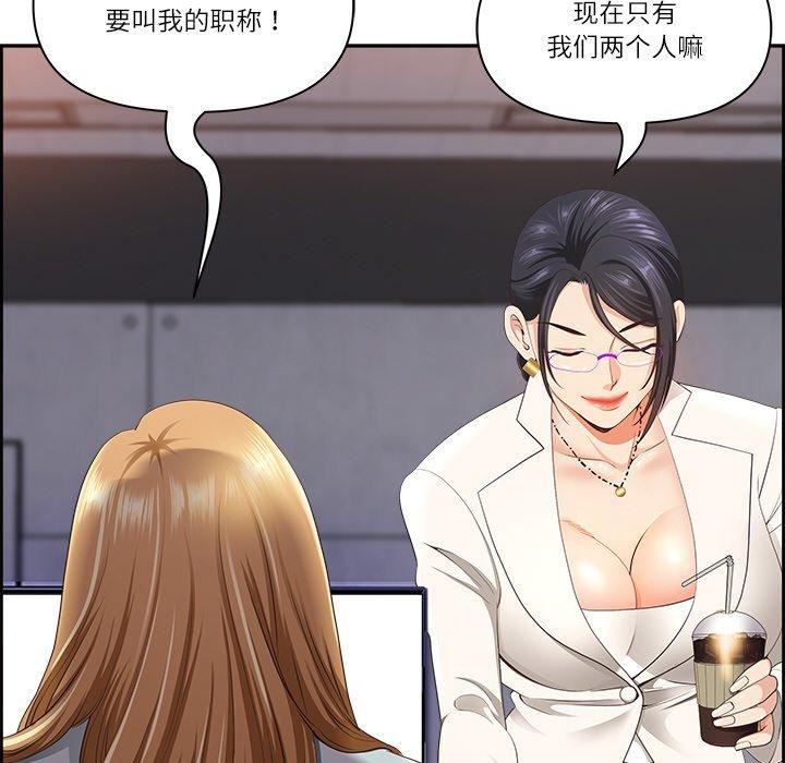 查看漫画最強男人 - 第6話 - www.tymanga.com中的2894120图片