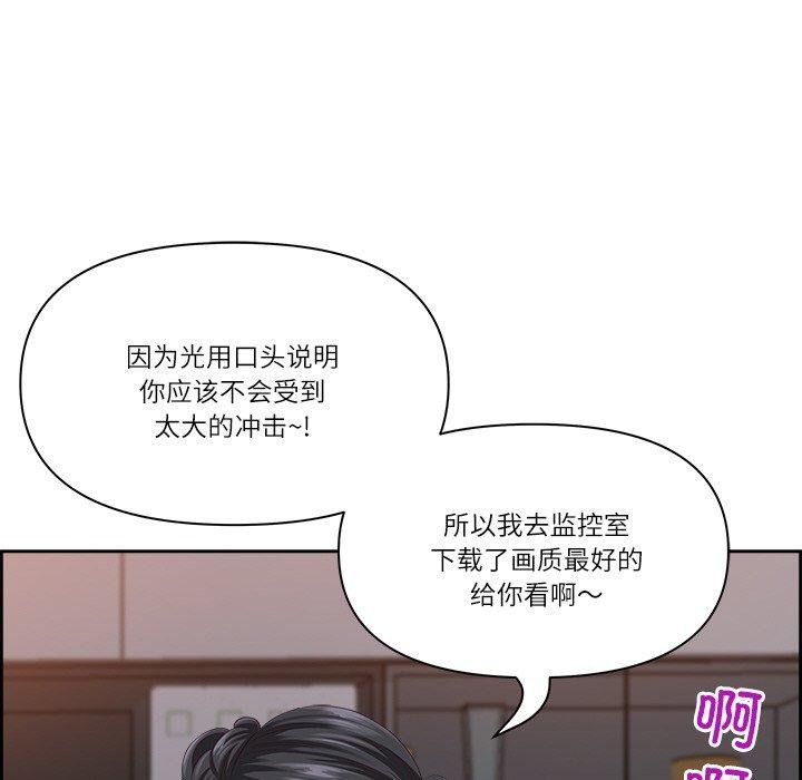 查看漫画最強男人 - 第6話 - www.tymanga.com中的2894126图片