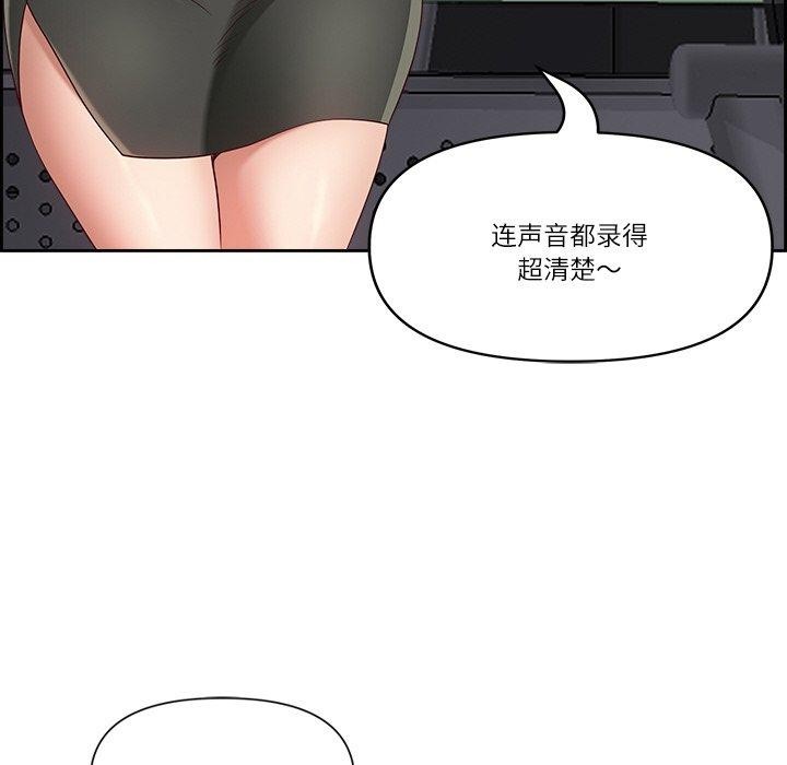 查看漫画最強男人 - 第6話 - www.tymanga.com中的2894128图片