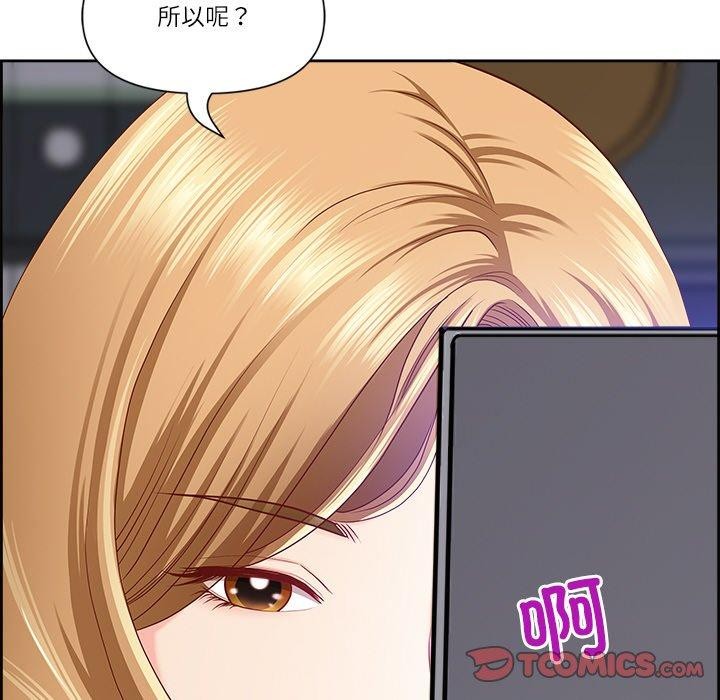 查看漫画最強男人 - 第6話 - www.tymanga.com中的2894129图片