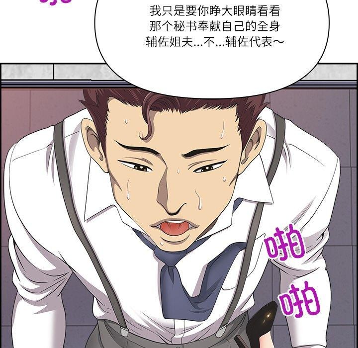 查看漫画最強男人 - 第6話 - www.tymanga.com中的2894134图片