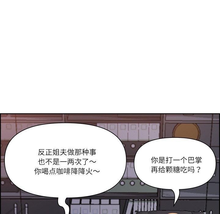 查看漫画最強男人 - 第6話 - www.tymanga.com中的2894138图片
