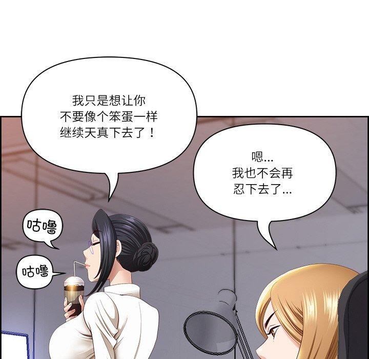 查看漫画最強男人 - 第6話 - www.tymanga.com中的2894141图片