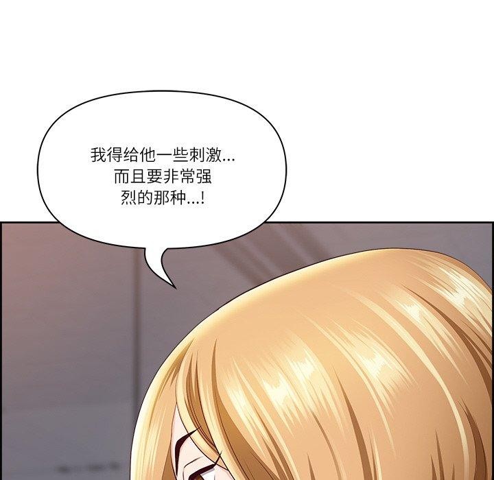 查看漫画最強男人 - 第6話 - www.tymanga.com中的2894143图片