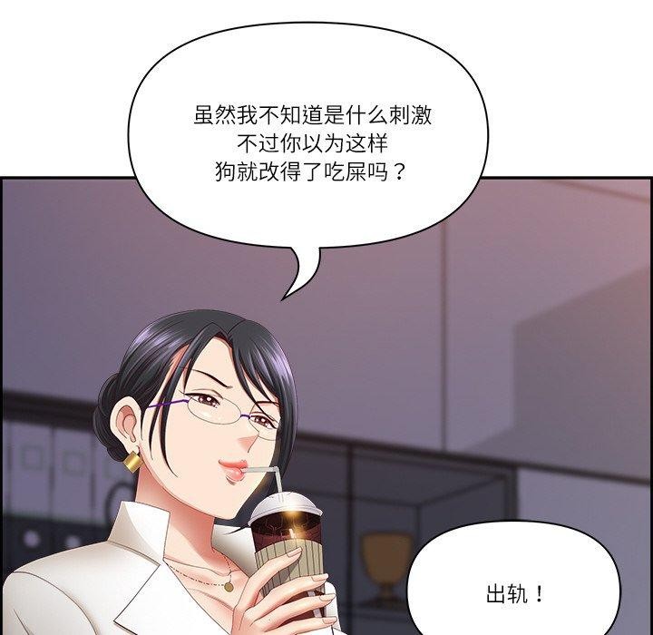 查看漫画最強男人 - 第6話 - www.tymanga.com中的2894150图片