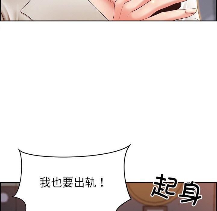 查看漫画最強男人 - 第6話 - www.tymanga.com中的2894154图片