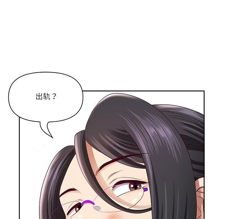 查看漫画最強男人 - 第6話 - www.tymanga.com中的2894157图片