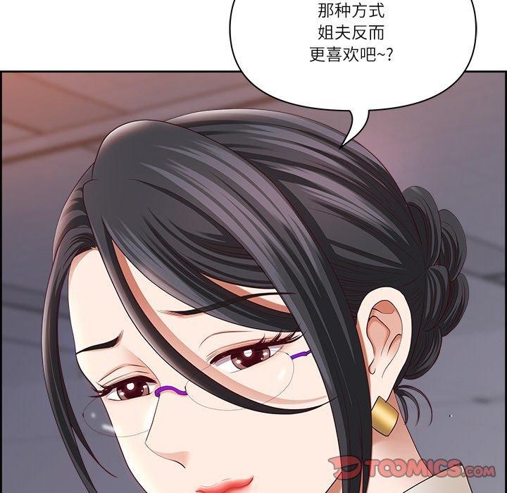 查看漫画最強男人 - 第6話 - www.tymanga.com中的2894161图片