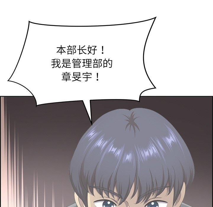 查看漫画最強男人 - 第6話 - www.tymanga.com中的2894163图片