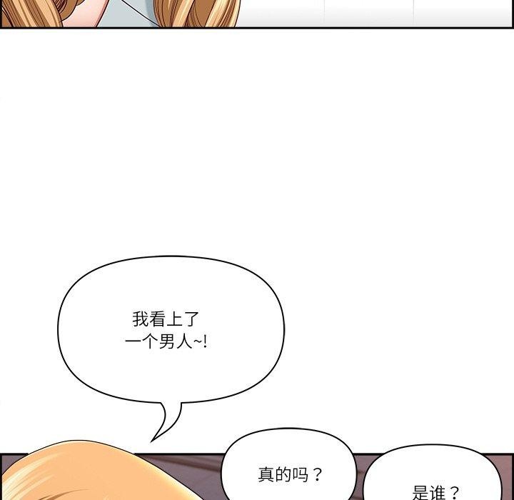 查看漫画最強男人 - 第6話 - www.tymanga.com中的2894165图片
