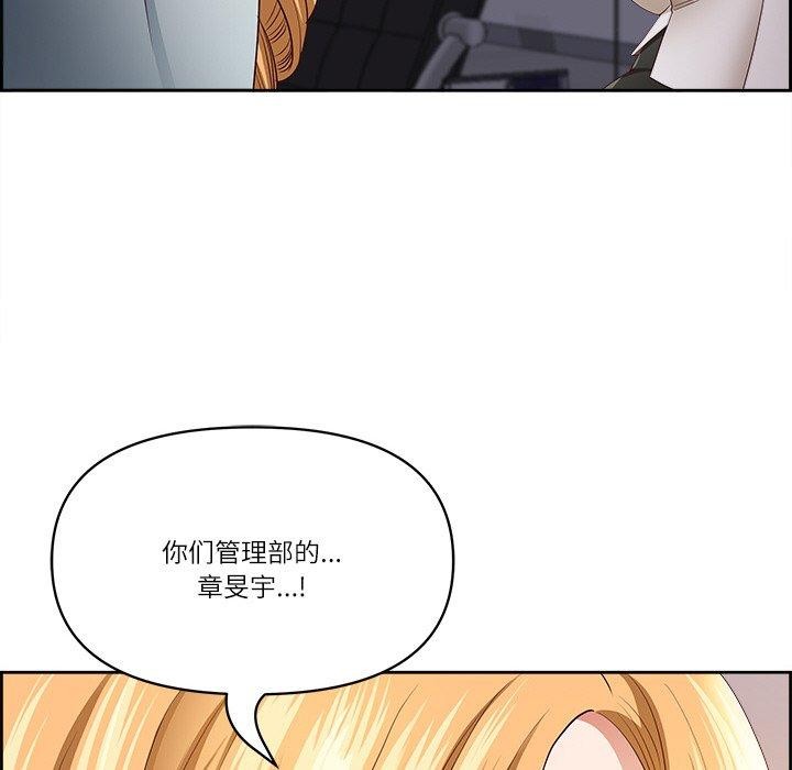 查看漫画最強男人 - 第6話 - www.tymanga.com中的2894167图片