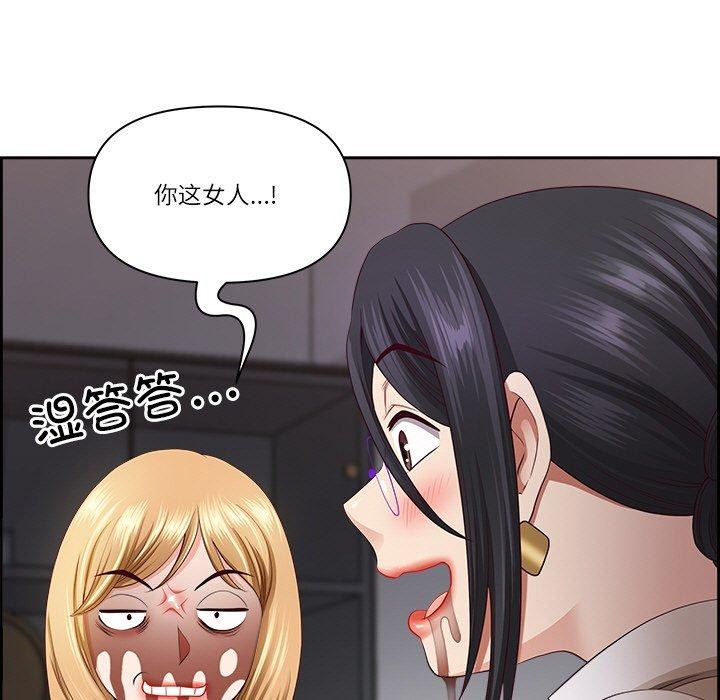 查看漫画最強男人 - 第6話 - www.tymanga.com中的2894172图片
