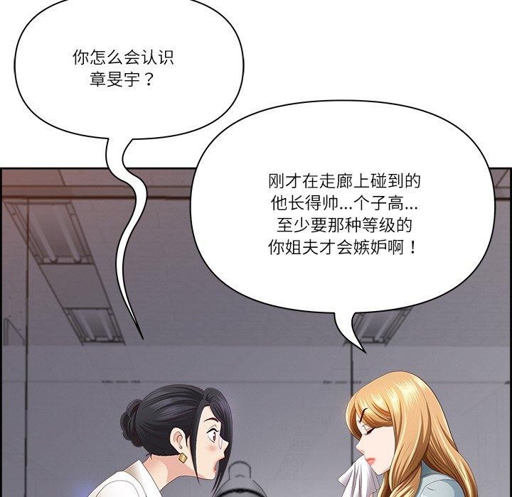 查看漫画最強男人 - 第6話 - www.tymanga.com中的2894174图片