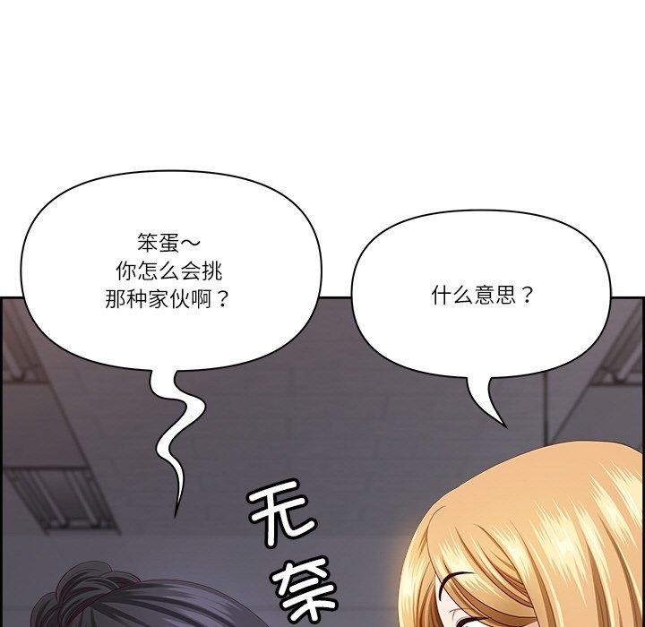 查看漫画最強男人 - 第6話 - www.tymanga.com中的2894176图片
