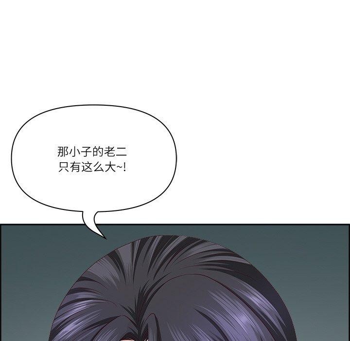 查看漫画最強男人 - 第6話 - www.tymanga.com中的2894178图片