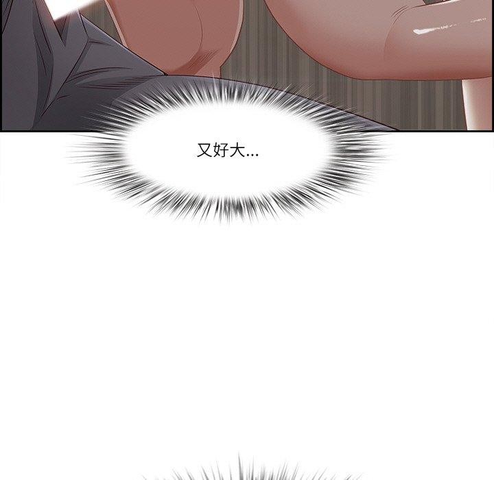 查看漫画最強男人 - 第6話 - www.tymanga.com中的2894192图片
