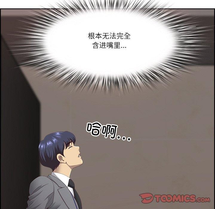 查看漫画最強男人 - 第6話 - www.tymanga.com中的2894193图片