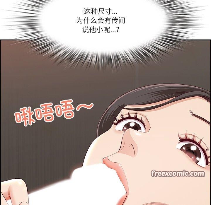 查看漫画最強男人 - 第6話 - www.tymanga.com中的2894196图片
