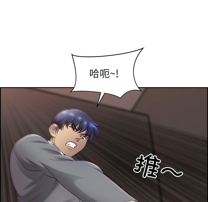 查看漫画最強男人 - 第6話 - www.tymanga.com中的2894207图片