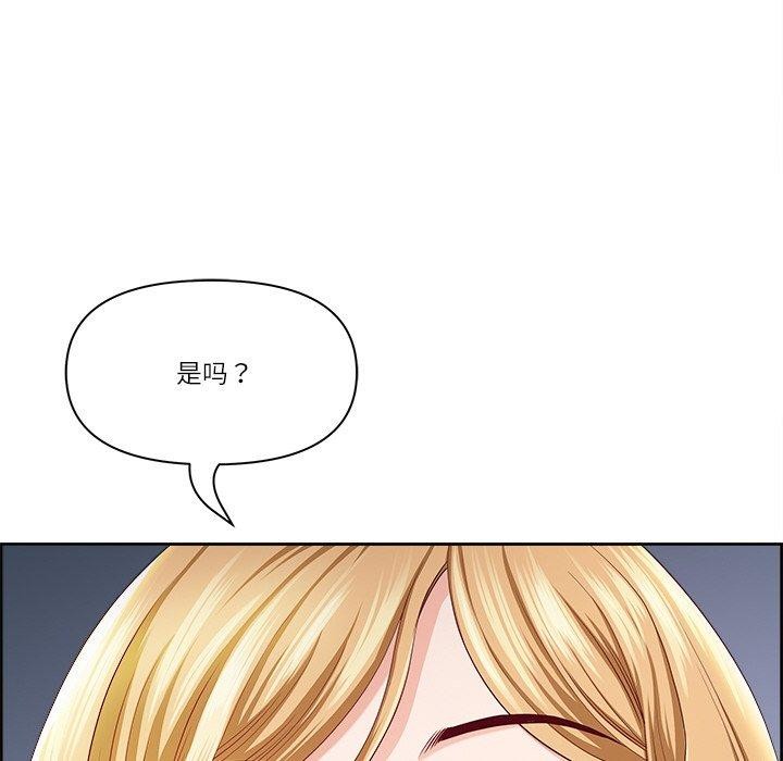 查看漫画最強男人 - 第6話 - www.tymanga.com中的2894209图片