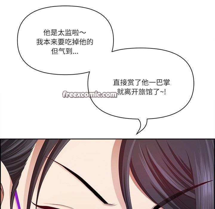 查看漫画最強男人 - 第6話 - www.tymanga.com中的2894211图片